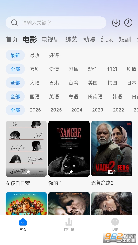 �������M׷��appv2.0.0.1�؈D1