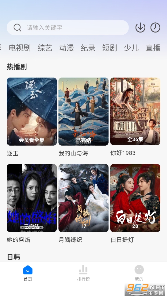 �������M׷��appv2.0.0.1�؈D0