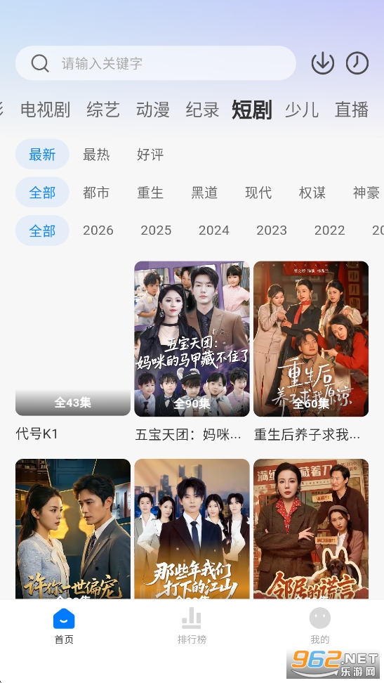 �������M׷��appv2.0.0.1�؈D4