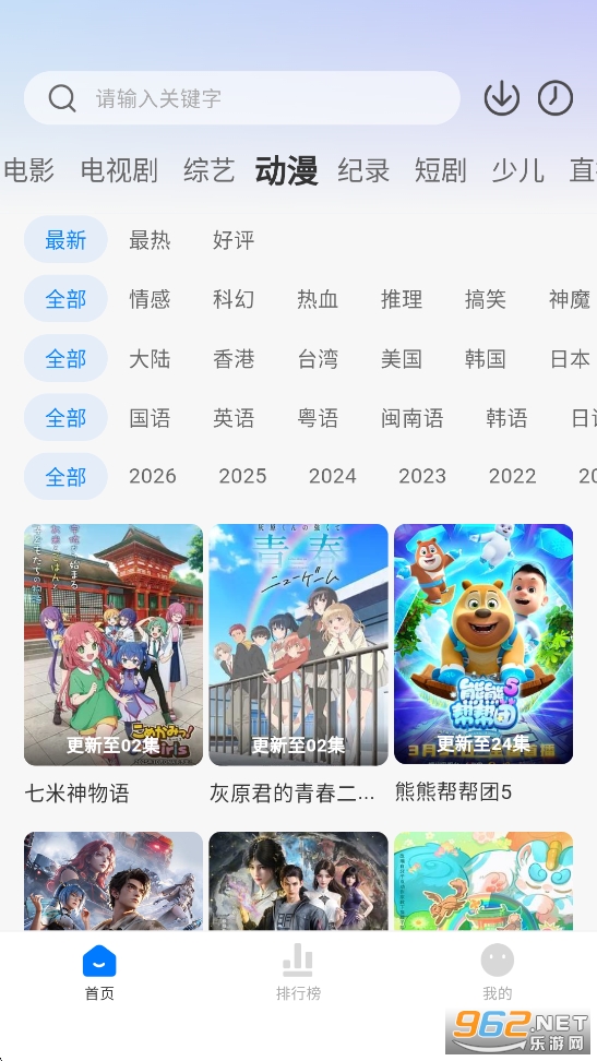 �������M׷��appv2.0.0.1�؈D2