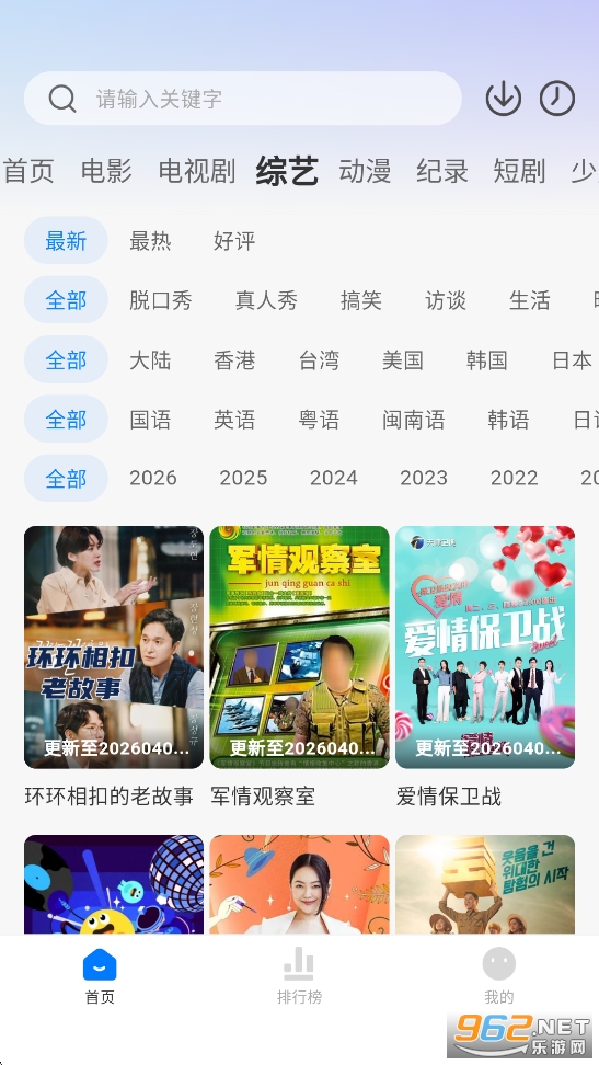 �������M׷��appv2.0.0.1�؈D3