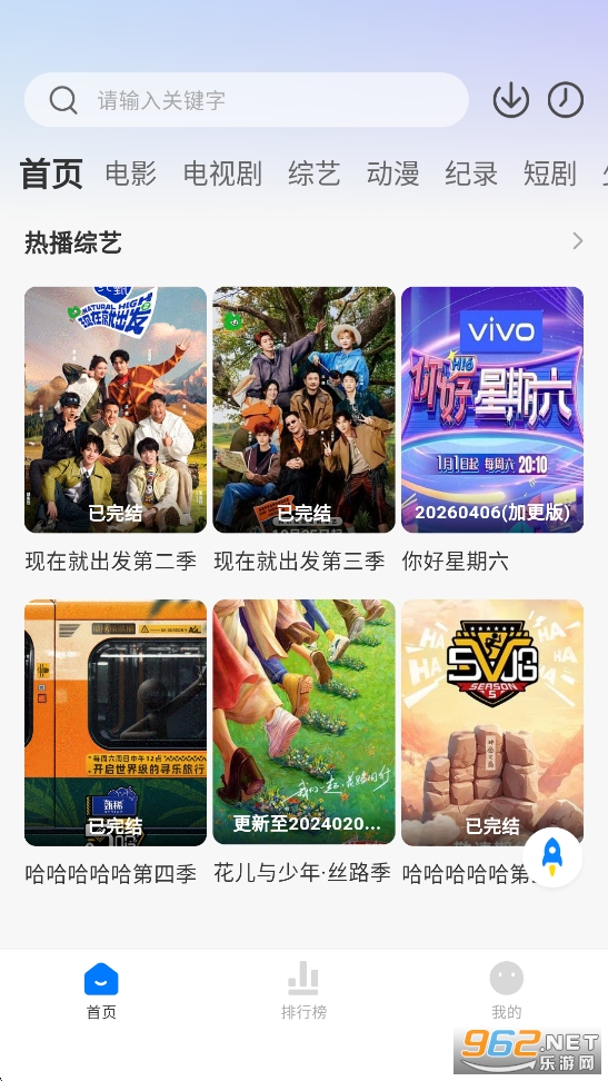 ����Ӱҕ�ٷ���v2.0.0.1�؈D1