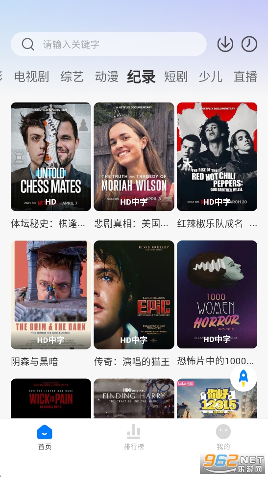 ����Ӱҕ�ٷ���v2.0.0.1�؈D5