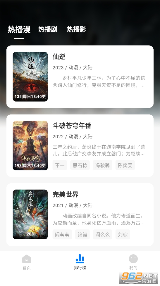 ����Ӱҕ�ٷ���v2.0.0.1�؈D0