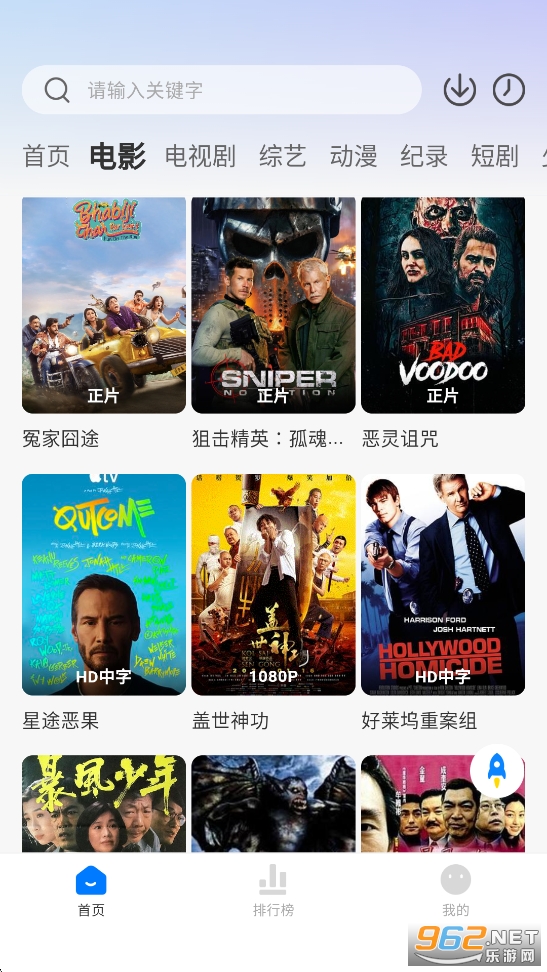 ����Ӱҕ�ٷ���v2.0.0.1�؈D2