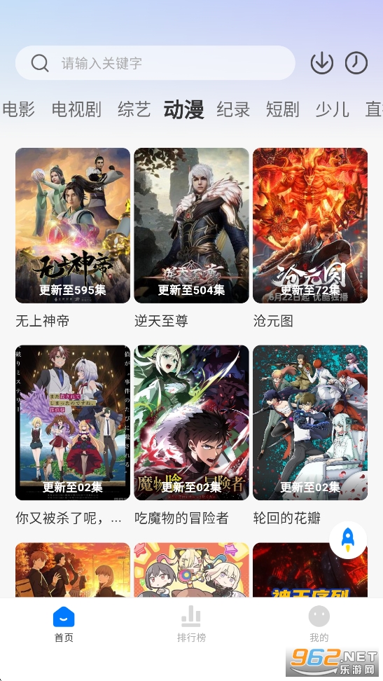 ����Ӱҕ�ٷ���v2.0.0.1�؈D4