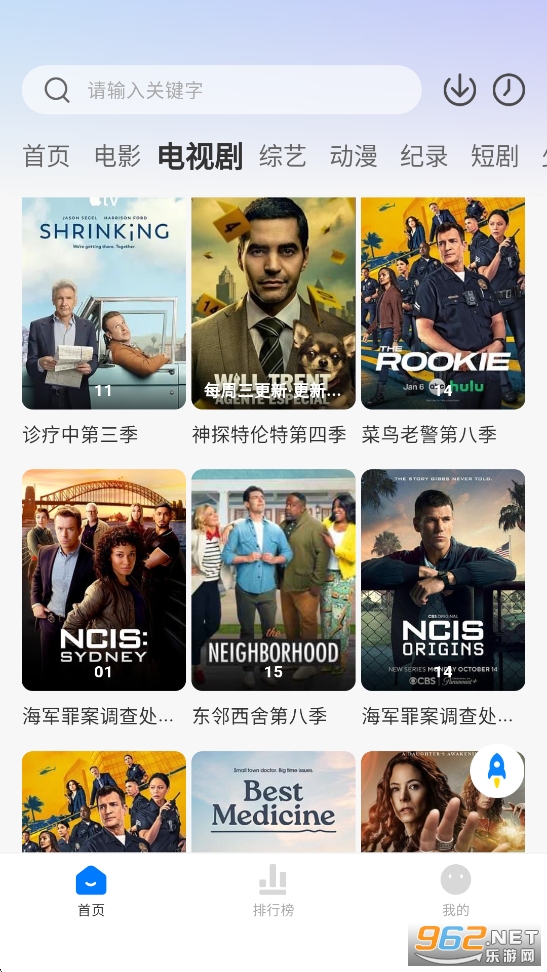 ����Ӱҕ�ٷ���v2.0.0.1�؈D3