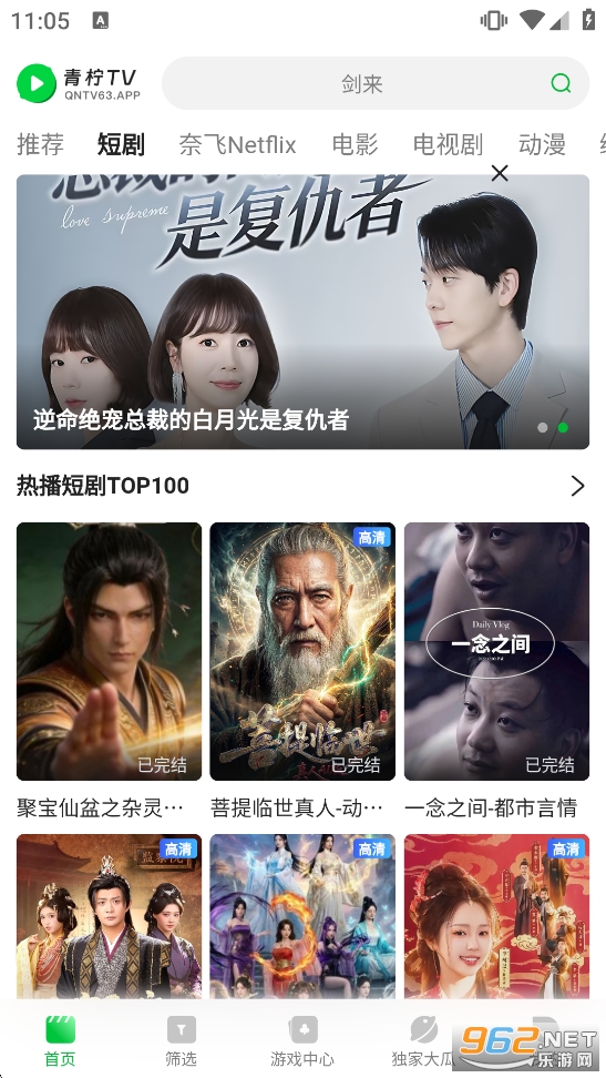 ����TV���M׷��appv1.0.30�؈D0