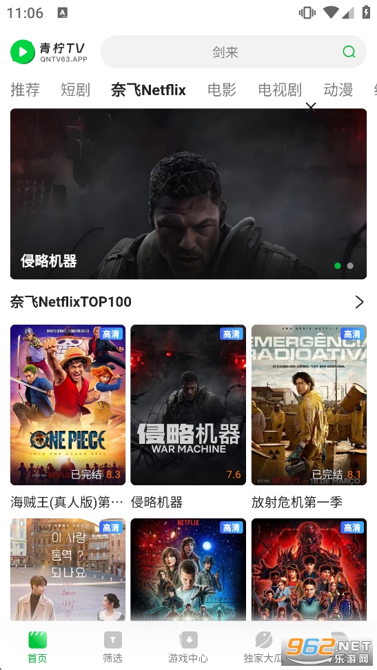 ����TV���M׷��appv1.0.30�؈D1