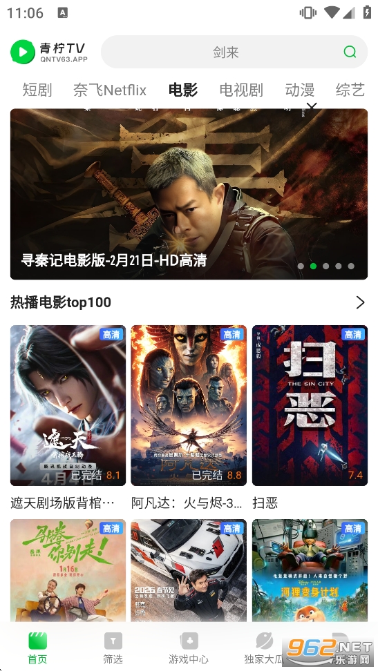 ����TV���M׷��appv1.0.30�؈D2