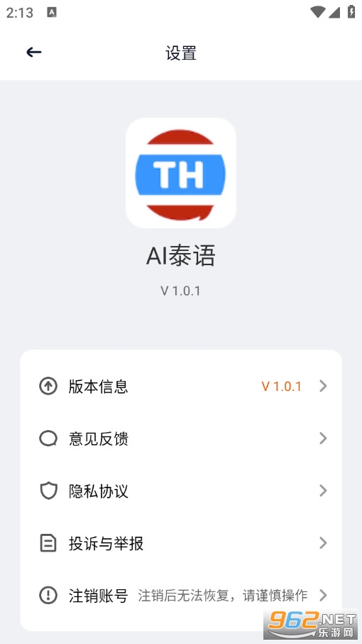 AI̩�Z(y��)�ٷ���v1.0.1�؈D2