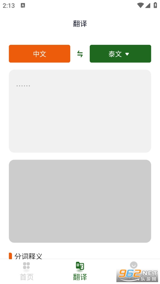 AI̩�Z(y��)�ٷ���v1.0.1�؈D1