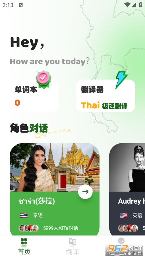 AI̩�Z(y��)�ٷ���v1.0.1�؈D3