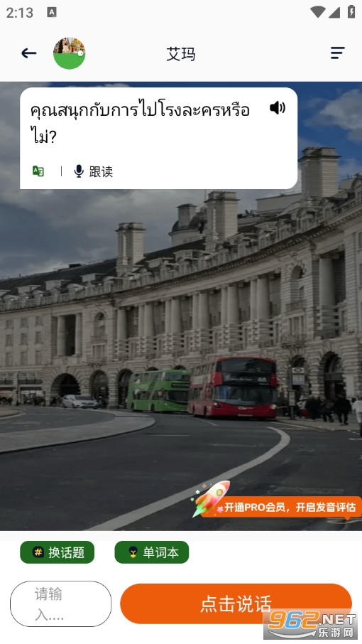 AI̩�Z(y��)�ٷ���v1.0.1�؈D0