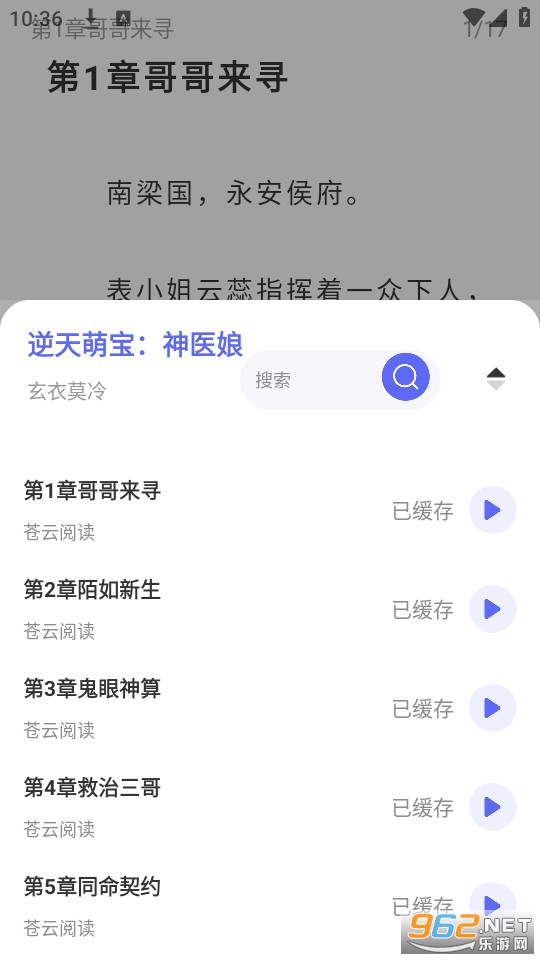 �n����x�֙C(j��)��v1.5.3�؈D0