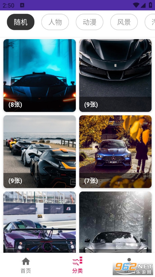 ��â���M�ڼ���ȫ��׿��v1.0�؈D2