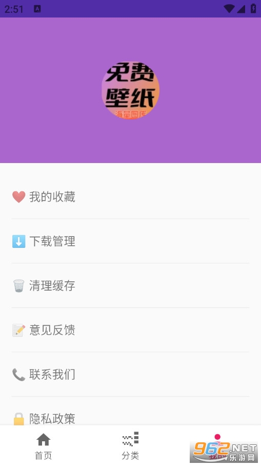 ��â���M�ڼ���ȫ��׿��v1.0�؈D3