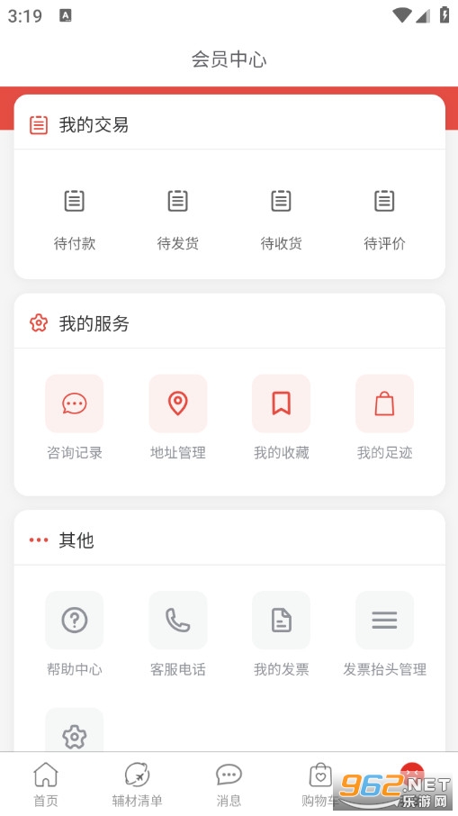 ���F���x���°�v1.1�؈D3