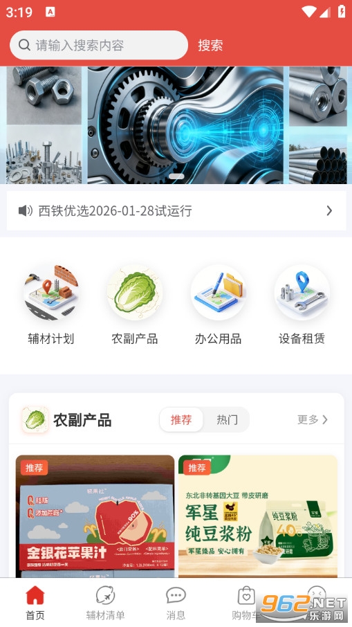 ���F���x���°�v1.1�؈D0