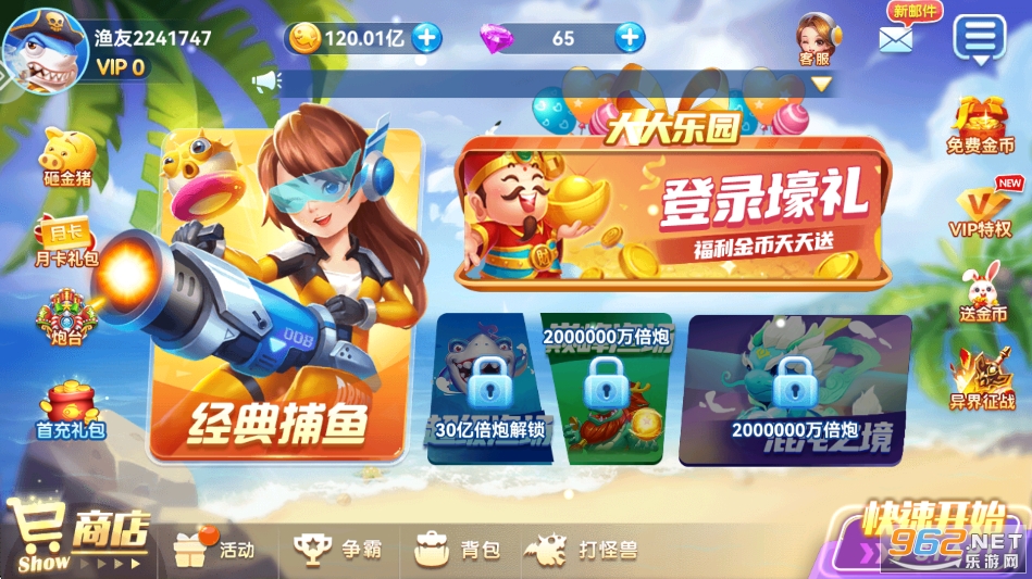 ���Ĳ��~2026�����°�v5.10.10�؈D0