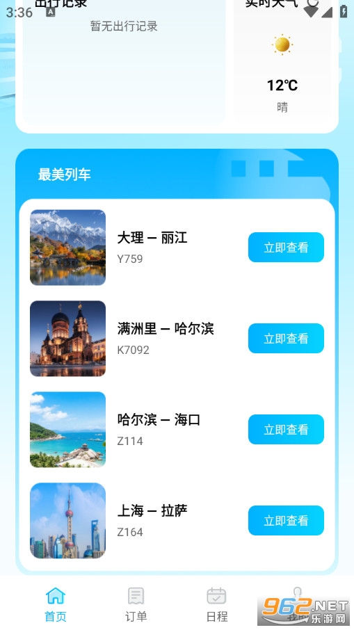 ��܇���FƱُƱ���֙C��v1.0.0�؈D1