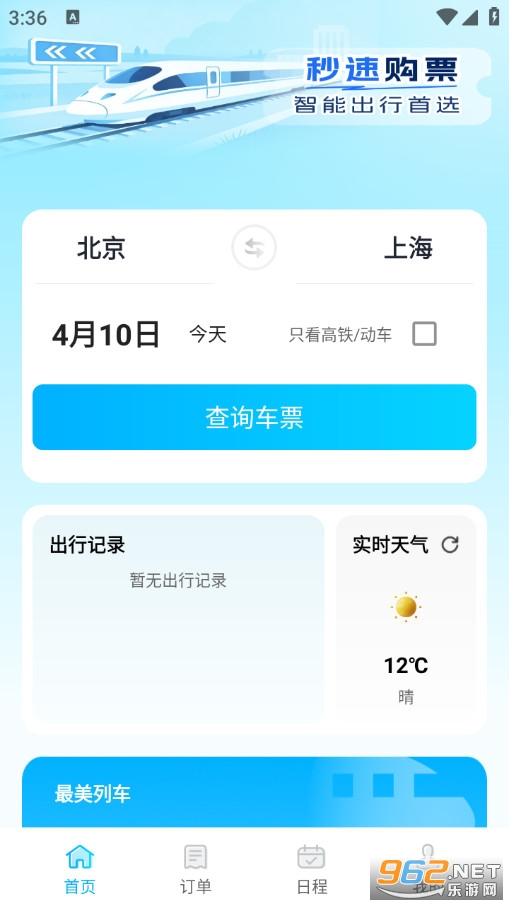 ��܇���FƱُƱ���֙C��v1.0.0�؈D0