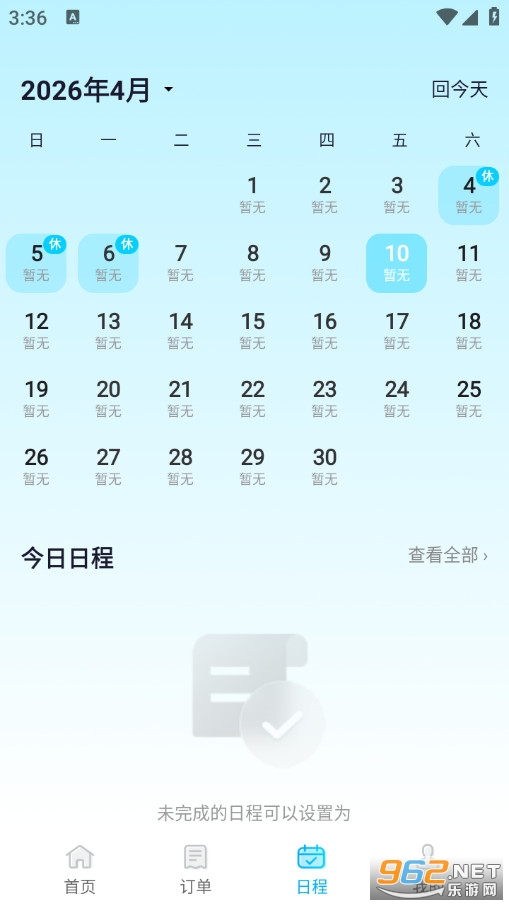 ��܇���FƱُƱ���֙C��v1.0.0�؈D2