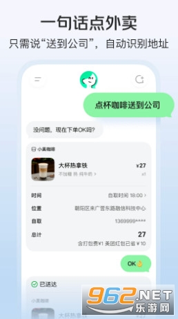 С�����°�v1.8.700�؈D2