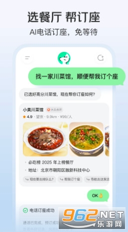 С�����°�v1.8.700�؈D1