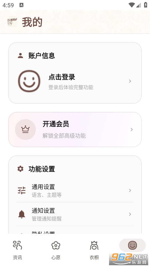 ����ȹϻ�ٷ���v1.0.0�؈D4