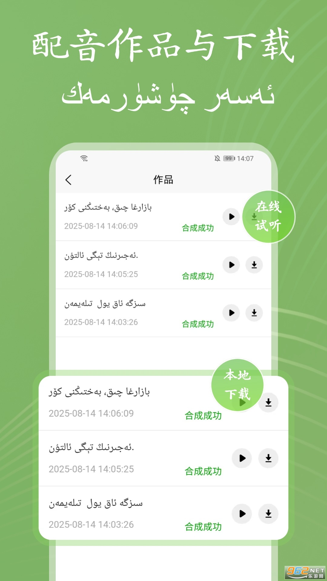 �S�Z������appv1.0.2 �֙C��؈D3