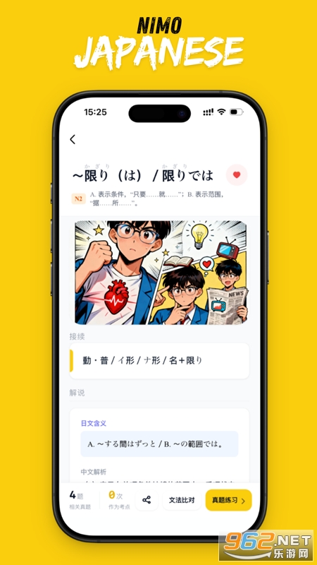 ��ë���Zapp�ٷ���v1.0.26 �֙C��؈D2