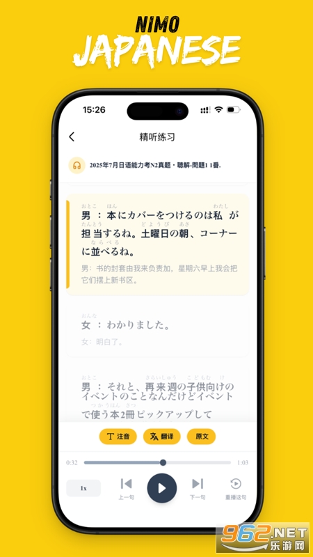 ��ë���Zapp�ٷ���v1.0.26 �֙C��؈D3