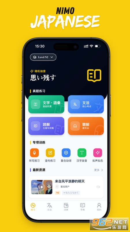 ��ë���Zapp�ٷ���v1.0.26 �֙C��؈D0