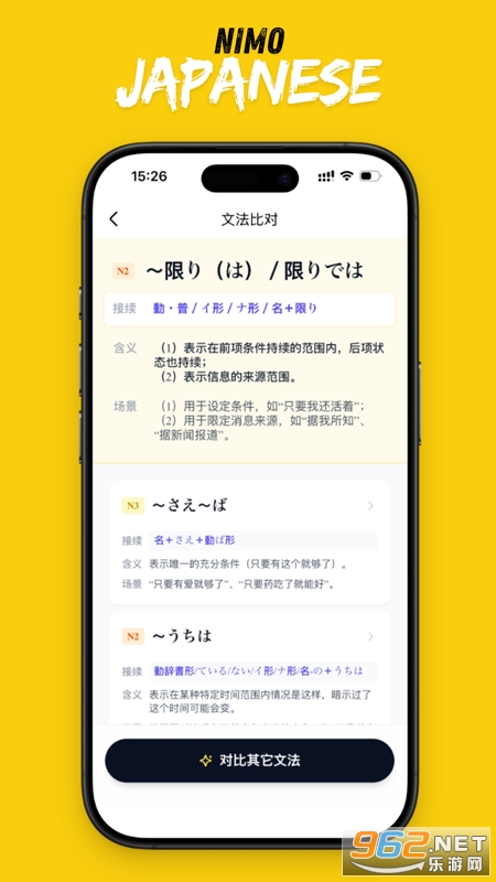 ��ë���Zapp�ٷ���v1.0.26 �֙C��؈D4