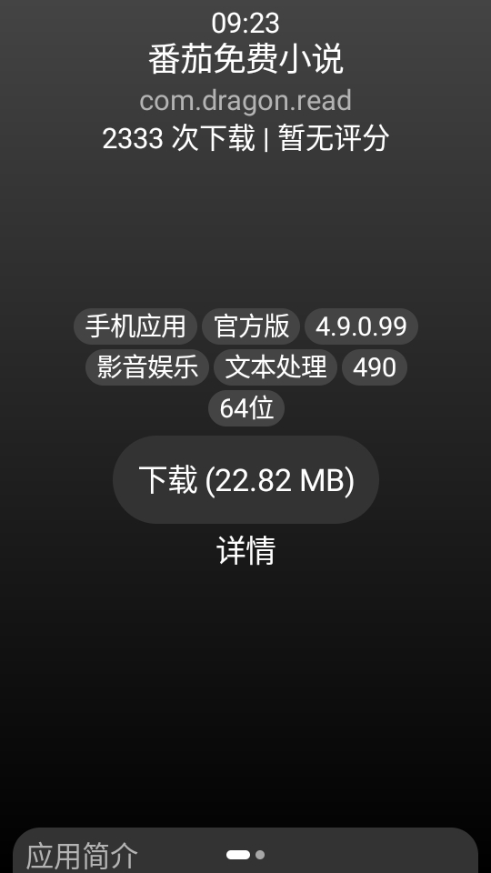 С�ґ�(y��ng)���̵�appv1.2.0 ��׿��؈D1