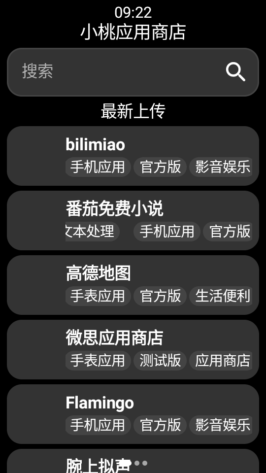 С�ґ�(y��ng)���̵�appv1.2.0 ��׿��؈D0