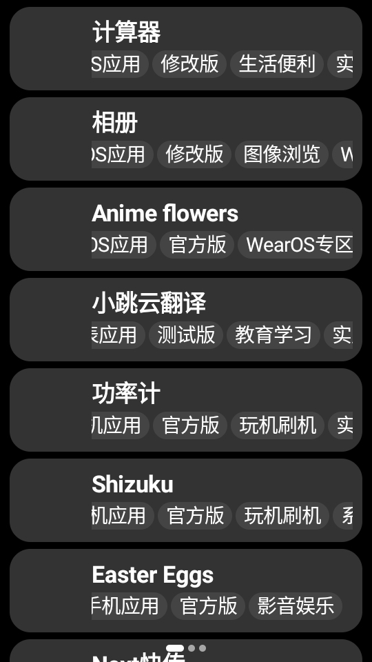 С�ґ�(y��ng)���̵�appv1.2.0 ��׿��؈D2