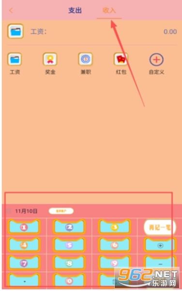 С؈ӛ�~���°�v1.0 �֙C(j��)��؈D3