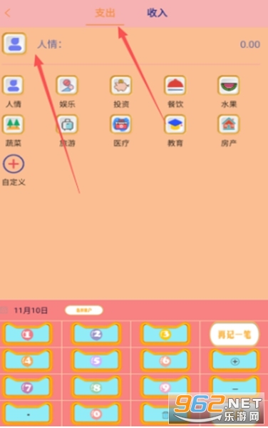 С؈ӛ�~���°�v1.0 �֙C(j��)��؈D4