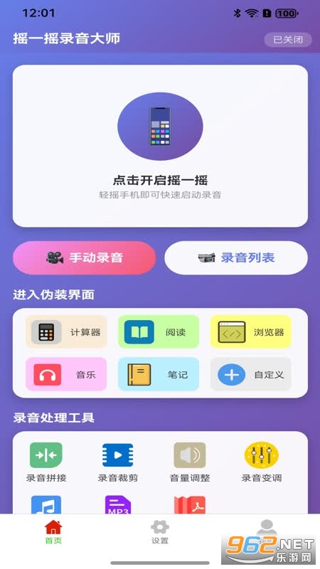 �uһ�u�����appv1.0.1 �֙C(j��)��؈D0