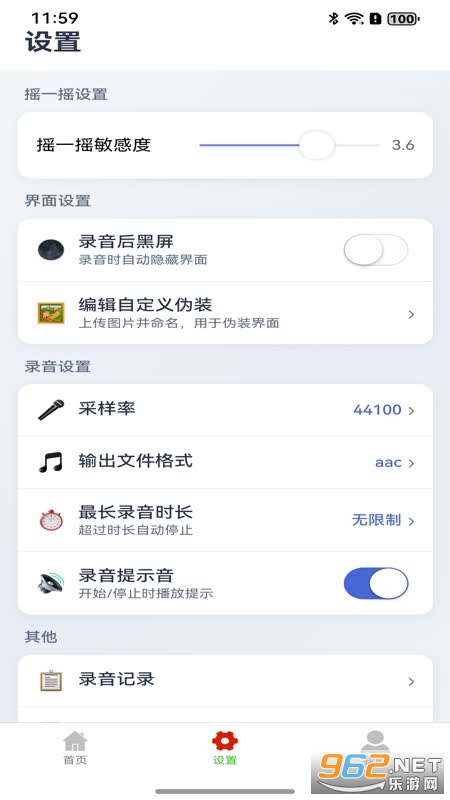 �uһ�u�����appv1.0.1 �֙C(j��)��؈D3