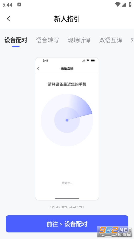 ���g���֙C��v4.0.2�؈D3