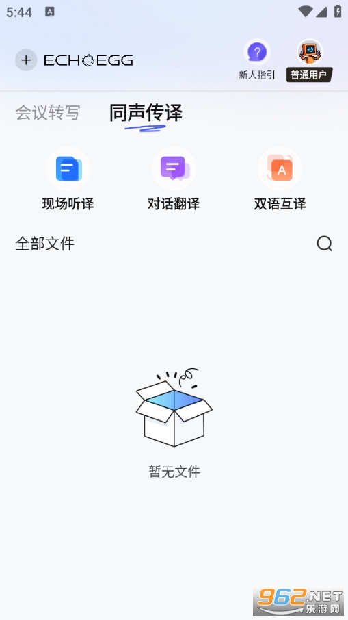 ���g���֙C��v4.0.2�؈D2