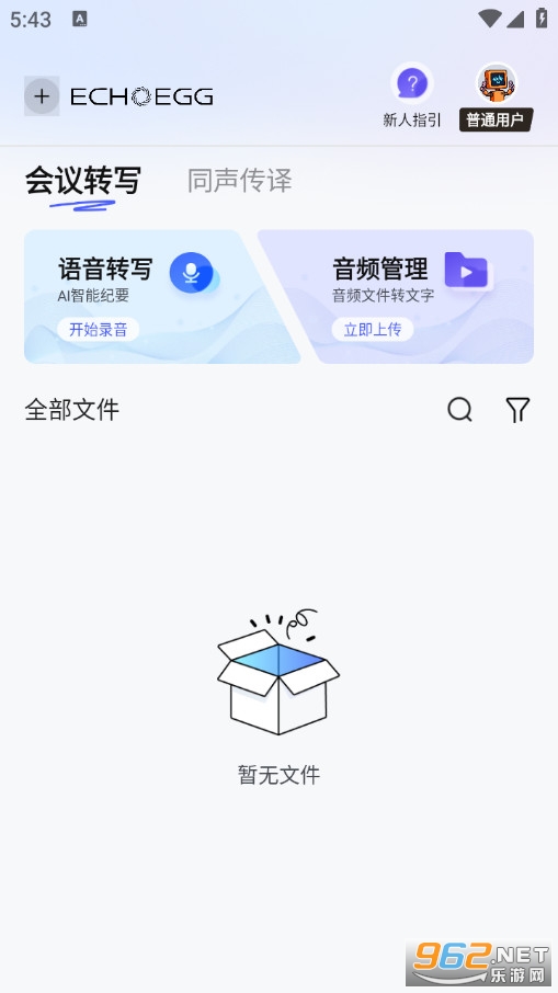 ���g���֙C��v4.0.2�؈D1