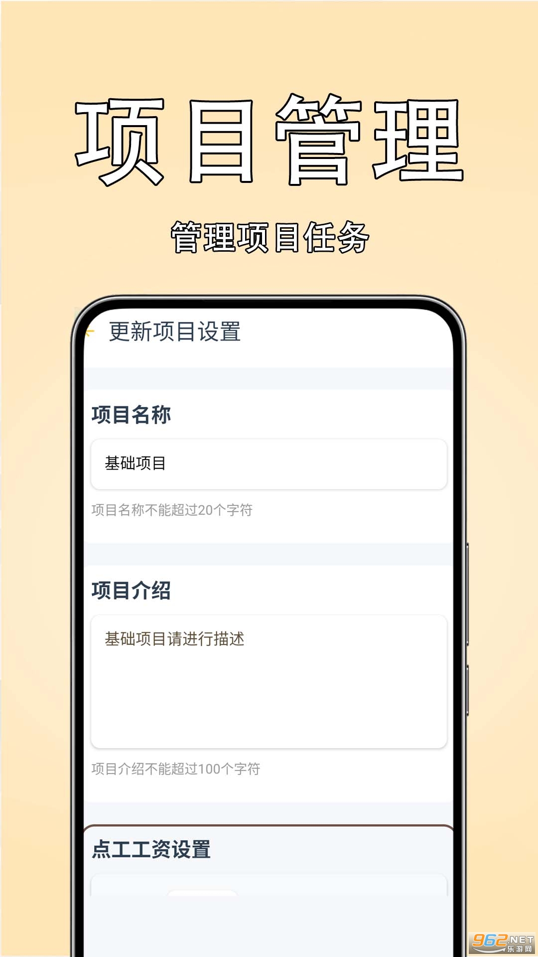 ����ӛ�~���֙C��v1.0.0 ��׿��؈D1