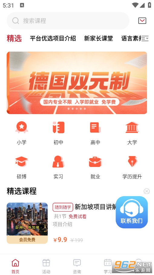 ���t��������׿��v1.0.6�؈D0