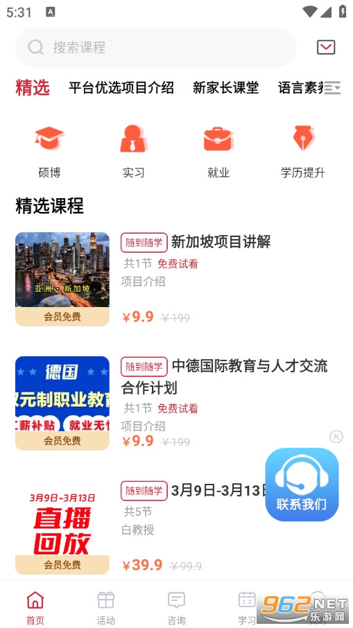 ���t��������׿��v1.0.6�؈D1