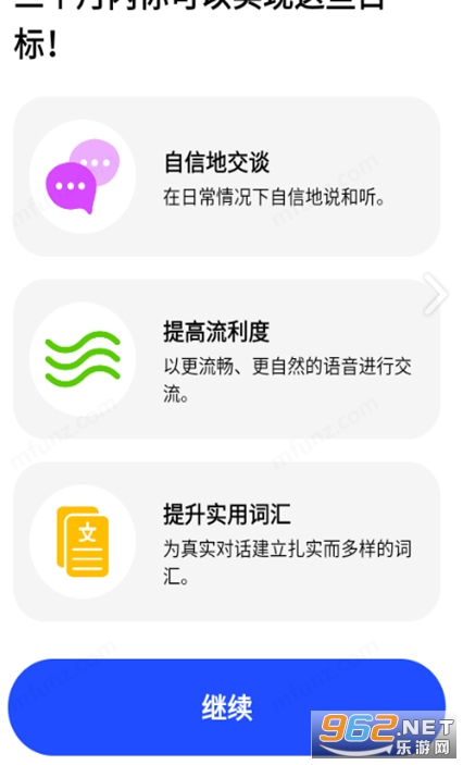 Pingo AI��׿��v4.2.1�؈D1