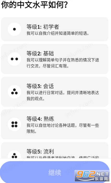 Pingo AI��׿��v4.2.1�؈D0